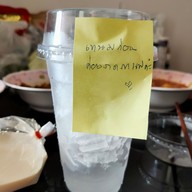 Brew Diary กาแฟสด นมสด ชาไข่มุก จรัญสนิทวงศ์ 48