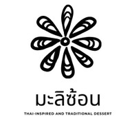 มะลิซ้อน ราชเทวี