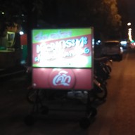 หน้าร้าน หมูกะทะฝาครอบคลอง @