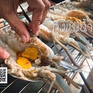 เมนูของร้าน ร้านอาหารโรงแรมโศภิษาฐ์ SOPISA Restaurant