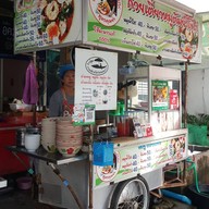 ราดหน้าหมูหมัก น้องกาตูนย์ ตลาด ส.เสริมสุข2 ซ.วโรชา ฝั่งด้านข้างเซ่เว่น