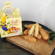 วังดีร์กล้วยทอด ปตท. Energy park