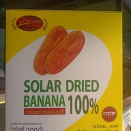 วังดีร์กล้วยทอด ปตท. Energy park