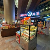 หน้าร้าน Koh-Kae Iconsiam