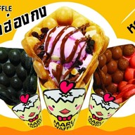 Maru Waffle (วาฟเฟิลฮ่องกง มารุวาฟเฟิล และ เฉาก๊วยนมสด เต็งหนึ่ง) ID Line : graftt