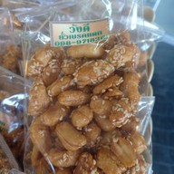 วังดีร์กล้วยทอด ปตท. Energy park