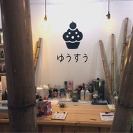 𝙔𝙪𝙪𝙨𝙪𝙪 ゆうすう (ยูซุ) คาเฟ่