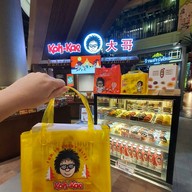 หน้าร้าน Koh-Kae Iconsiam