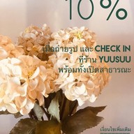 𝙔𝙪𝙪𝙨𝙪𝙪 ゆうすう (ยูซุ) คาเฟ่