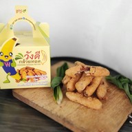 วังดีร์กล้วยทอด ปตท. Energy park