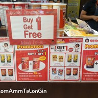 เมนู Koh-Kae Iconsiam