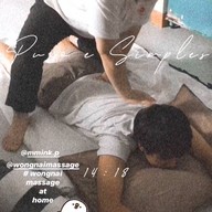 นวดที่บ้าน Wongnai Massage at Home
