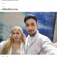 White Lucky Clinic อนุสาวรีย์ชัยสมรภูมิ