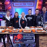 ข้าวกล่องคุณยาย ถนนพระแก้ว