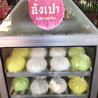 ตักข้าวอาหารตามสั่ง