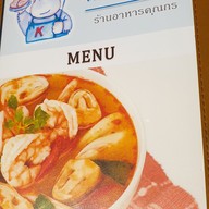 Menu of Korn Restaurant Samed