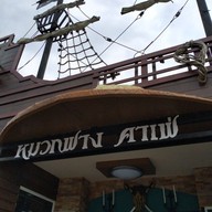 หน้าร้าน Muak Fang Cafe & Gallery