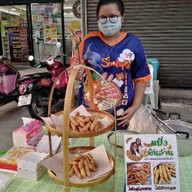 บ้านขนมตังเม