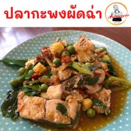 เฮียปุ้ยพุงพลุ้ย