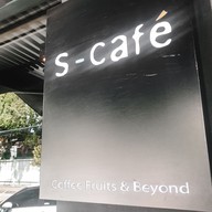เมนู S Cafe