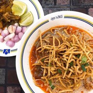 ข้าวซอยสุธาสินี3 สาขา 3