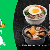 Sukishi Korean Charcoal Grill เซ็นทรัล บางนา