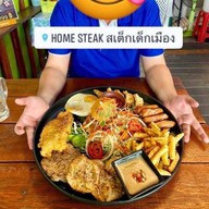 Home Steak สเต็กเด็กเมือง