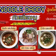 Noodle Daddy ก๋วยเตี๋ยวหมู&เนื้อ สาขา 1 (สุทธิสาร)