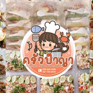 ครัวป้าญา อาหารตามสั่ง