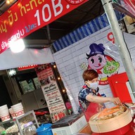 99Meatball ยำลูกชิ้นนึ่งสมุนไพร แซ่บซี๊ดซ๊าด