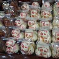 เมนูของร้าน ซาลาเปาเจ้นิด ทุ่งครุ