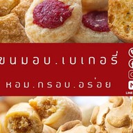 Kinji กินจิ