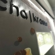 หน้าร้าน เจ๊ตุ๊กข้าวหมูทอด ถนนพูนผล