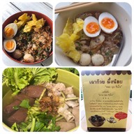 เมนูของร้าน ก๋วยเตี๋ยวต้มยำ ข้าวขาหมู(tam yom) 🌶🔥 ซอยชมวิว