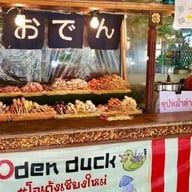 Odenduck