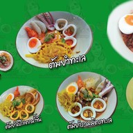 ร้านโต๊ะเส้น หน้าเทคโน