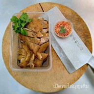 เป็ดพะโล้บุญเติม ตลาดมหานาค