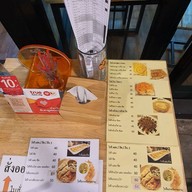 กายโรตีชาชัก ยศเส