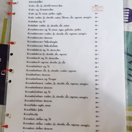 ครัวแม่ต๋อย