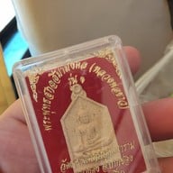 วัดเทพพิทักษ์ปุณณาราม