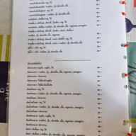 ครัวแม่ต๋อย