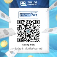 เก่ง เนื้อย่างเกาหลี พัทยาใต้