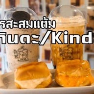 กินดะ นมสดปังปิ้ง แม่โจ้