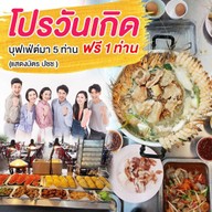 เก่ง เนื้อย่างเกาหลี พัทยาใต้