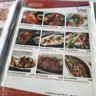 Steve Café & Cuisine Dhevet Branch (สตีฟ คาเฟ่ แอนด์ ครุยซีน สาขา เทเวศร์) เทเวศร์