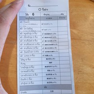 Sunny Shrimp กุ้งกระทะ Buffet กาดทรัพย์ทองคำ