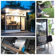 สภากาแฟ CO SPACE CAFE สนง. ใหญ่