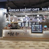 หน้าร้าน Sulbing Korean Dessert Cafe เทอร์มินัล 21 โคราช