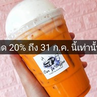 โต๊ะ กาแฟ (Thoe Coffee) วังทองหลาง