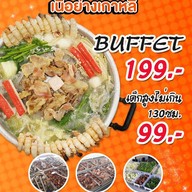 เก่ง เนื้อย่างเกาหลี พัทยาใต้